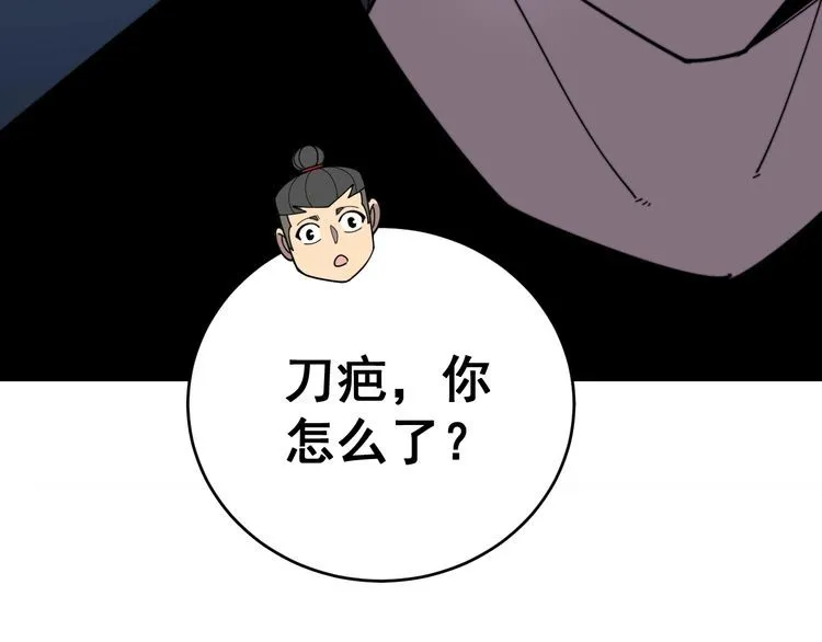 第211话 兵王 第144页