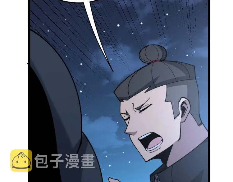 第211话 兵王 第179页