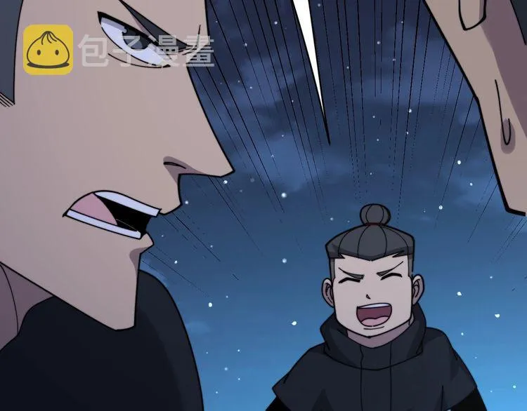 第211话 兵王 第182页