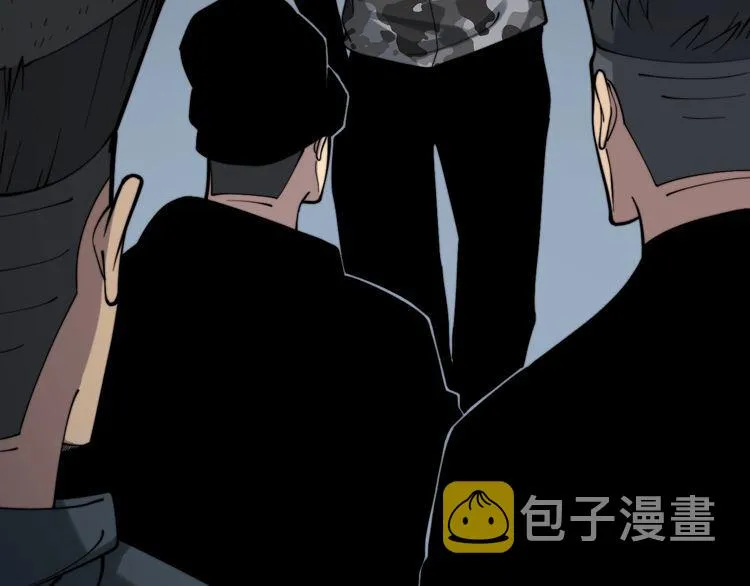 第212话 傻大个 第7页