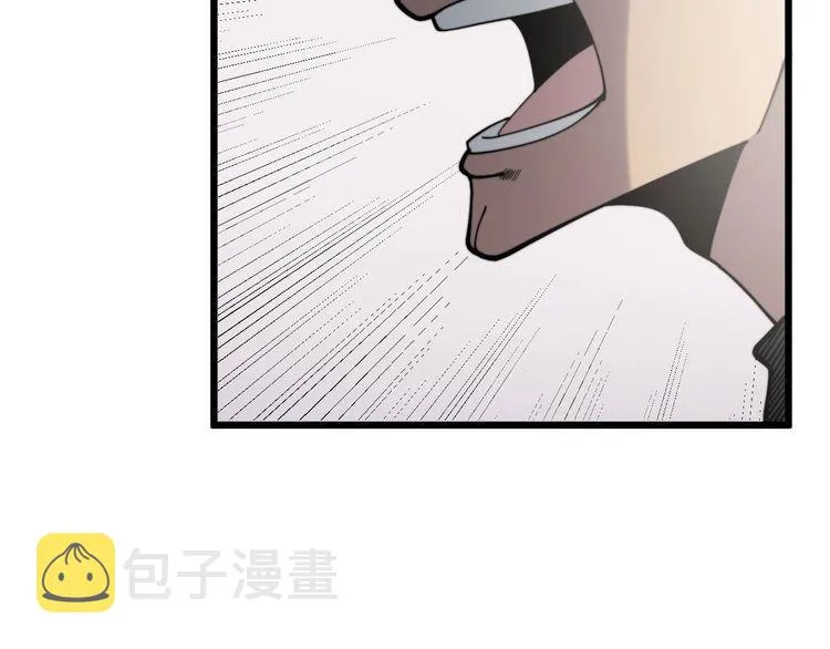 第212话 傻大个 第95页