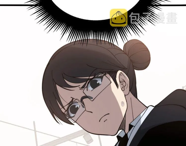 第212话 傻大个 第134页