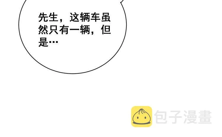 第212话 傻大个 第157页