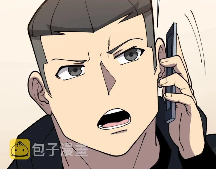 第213话 社会我胖哥 第55页