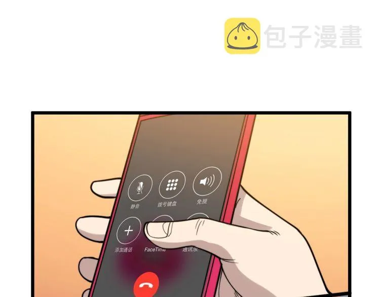 第213话 社会我胖哥 第72页