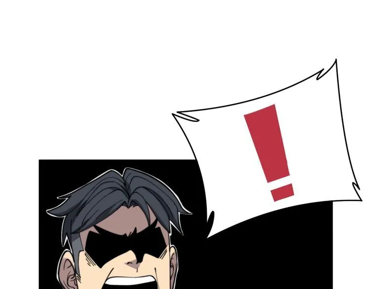 第213话 社会我胖哥 第103页