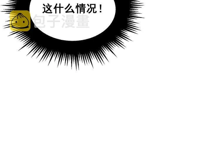 第213话 社会我胖哥 第110页