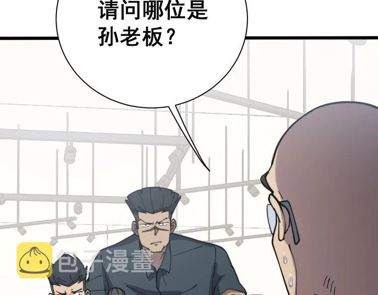 第213话 社会我胖哥 第114页