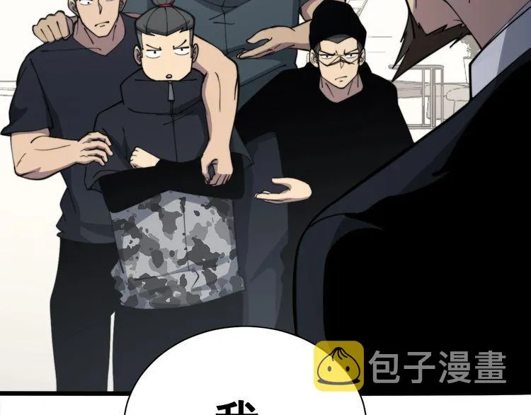 第213话 社会我胖哥 第115页
