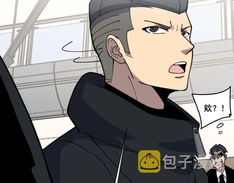 第213话 社会我胖哥 第127页