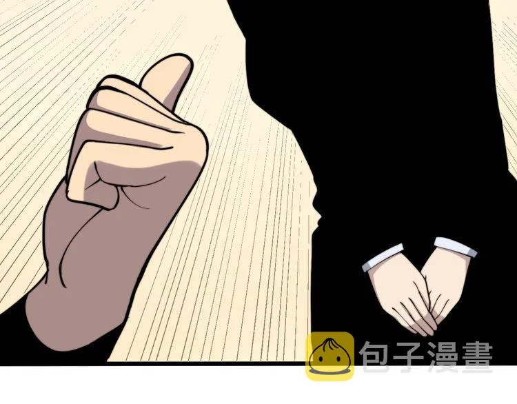 第213话 社会我胖哥 第132页