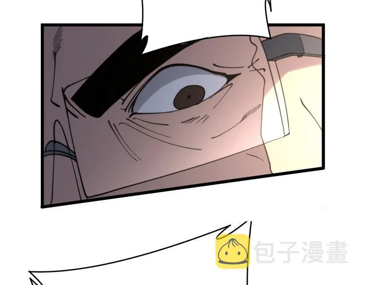 第213话 社会我胖哥 第143页