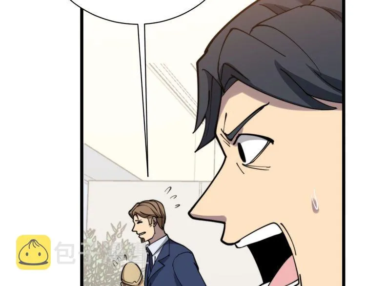 第213话 社会我胖哥 第149页