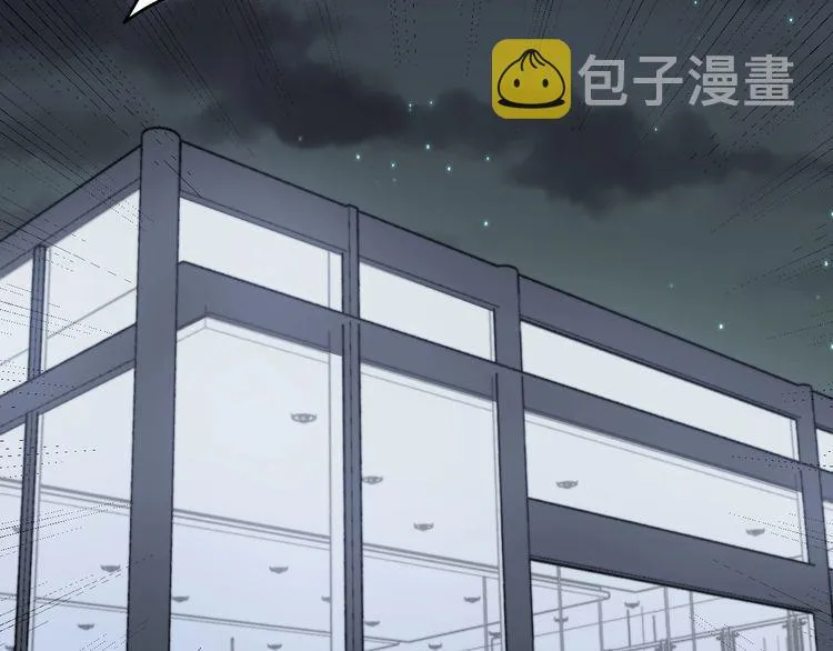 第213话 社会我胖哥 第152页