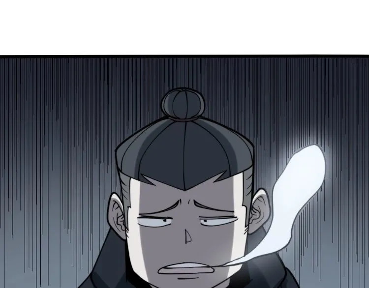 第213话 社会我胖哥 第154页