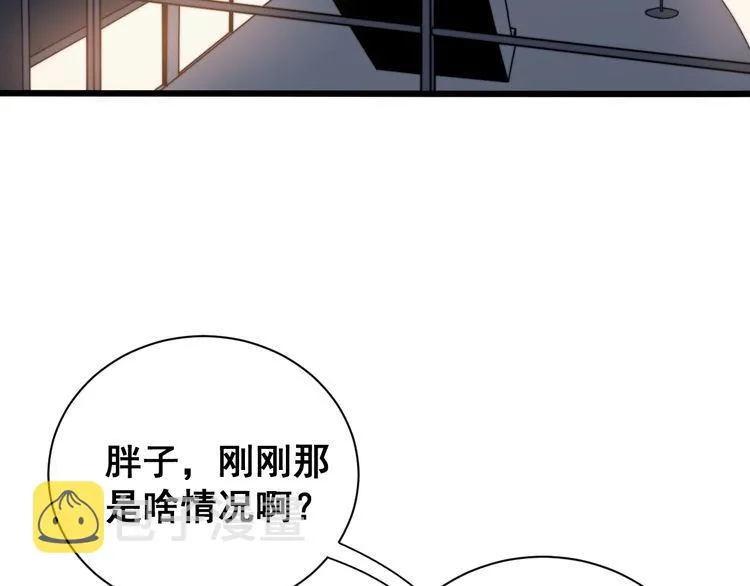 第214话 嫣嫣我想你 第7页