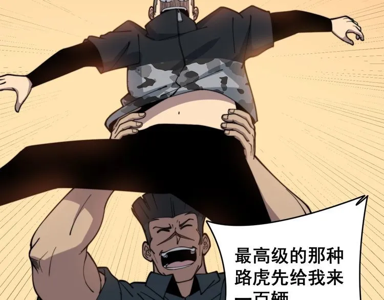 第214话 嫣嫣我想你 第15页