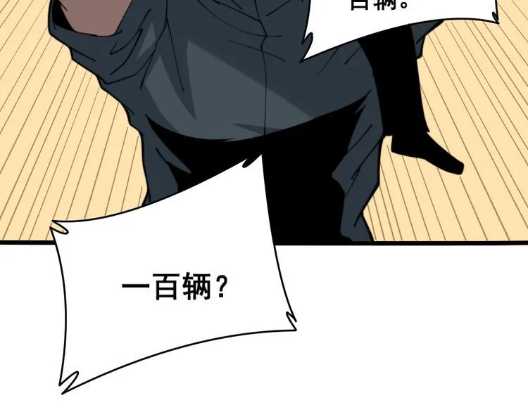第214话 嫣嫣我想你 第16页