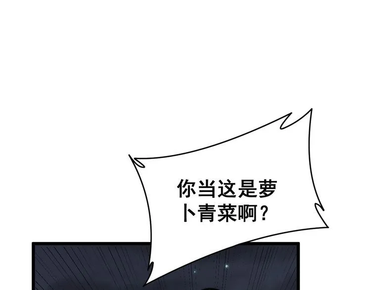 第214话 嫣嫣我想你 第18页