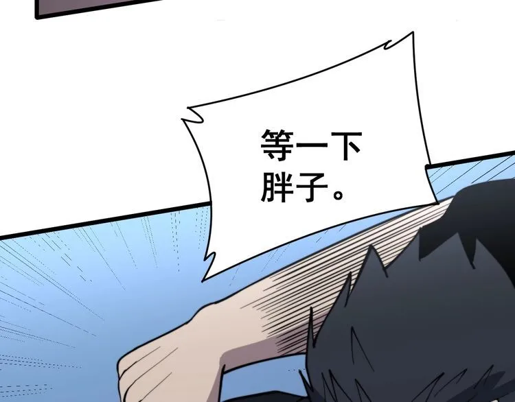 第214话 嫣嫣我想你 第32页