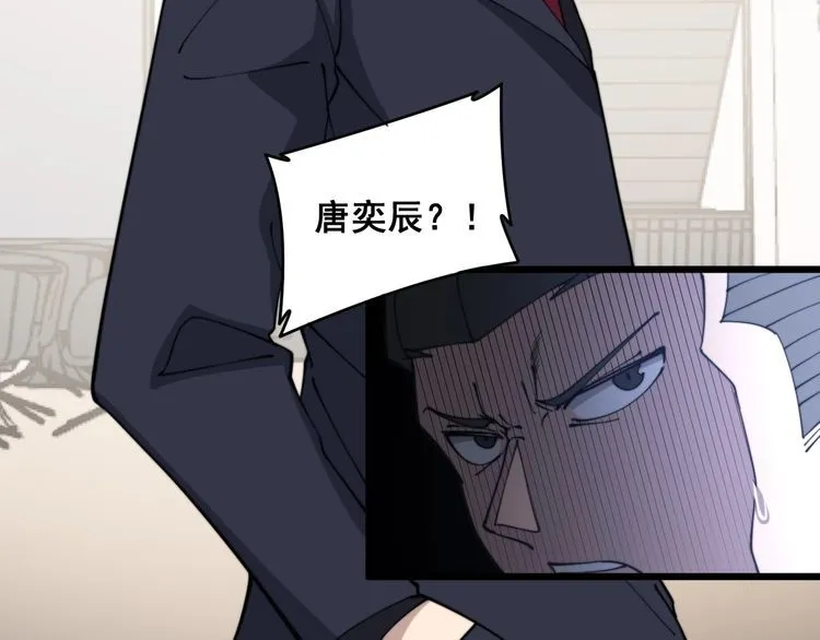 第214话 嫣嫣我想你 第36页