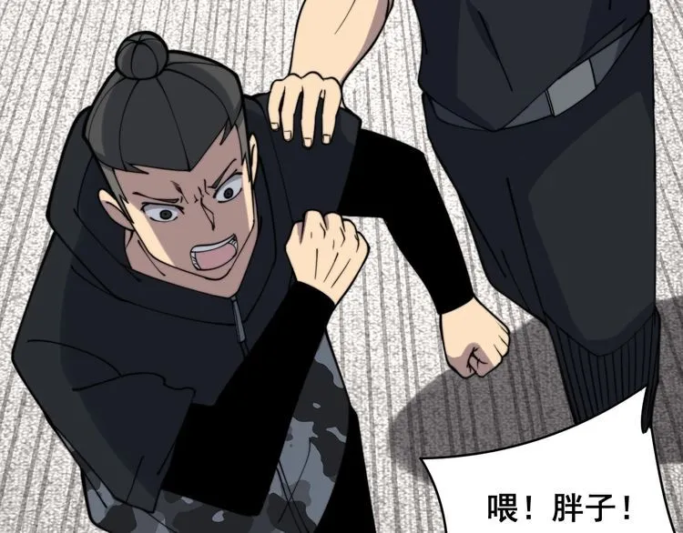 第214话 嫣嫣我想你 第44页