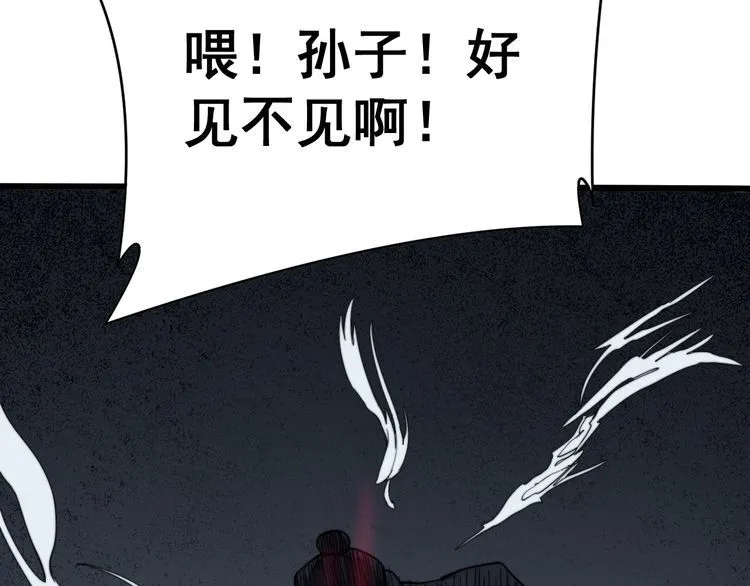第214话 嫣嫣我想你 第47页