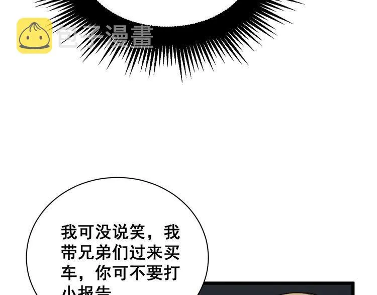 第214话 嫣嫣我想你 第60页