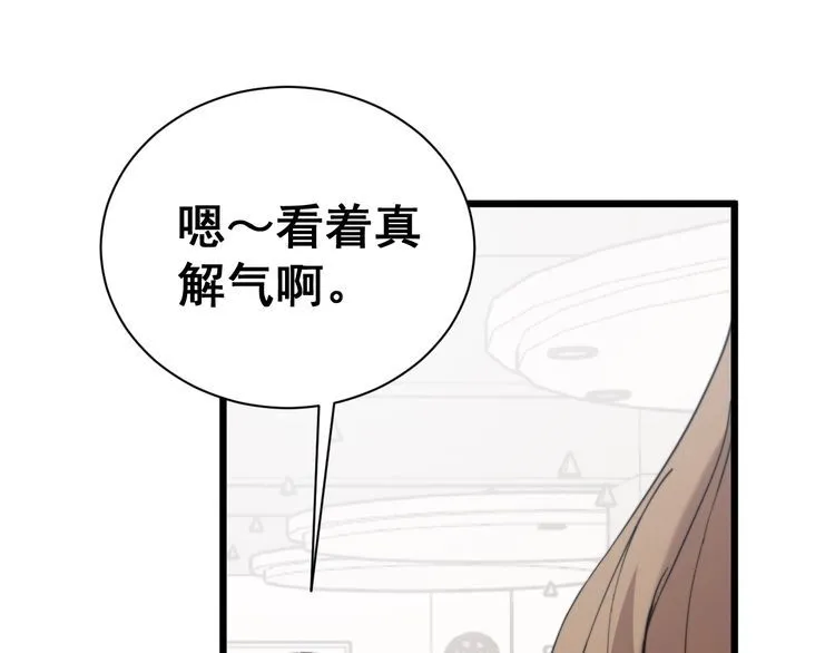 第214话 嫣嫣我想你 第65页