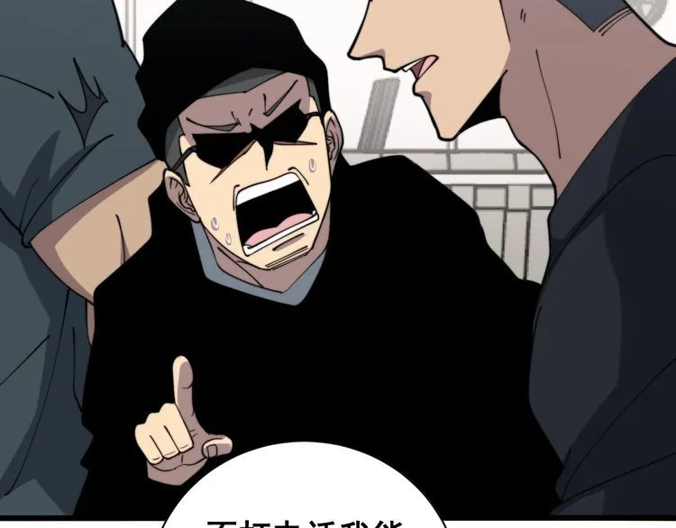 第214话 嫣嫣我想你 第68页