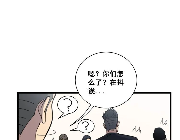 第214话 嫣嫣我想你 第73页