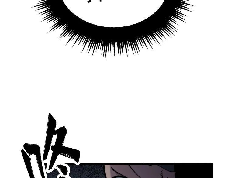 第214话 嫣嫣我想你 第101页