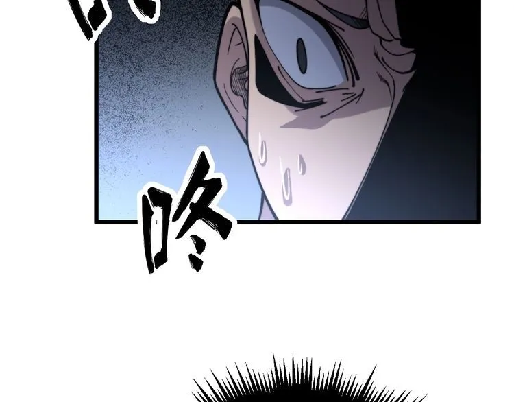 第214话 嫣嫣我想你 第102页