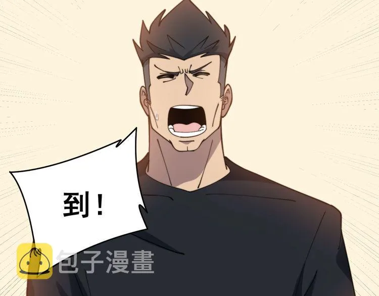 第214话 嫣嫣我想你 第112页
