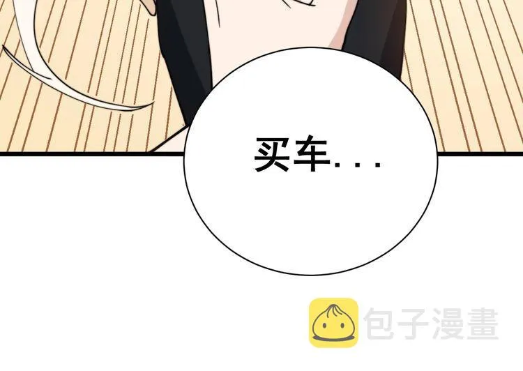 第214话 嫣嫣我想你 第114页