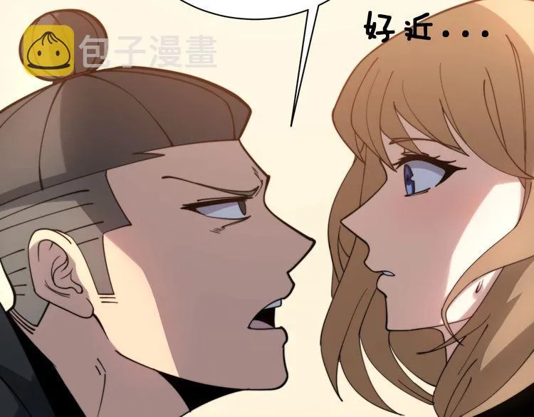 第214话 嫣嫣我想你 第124页