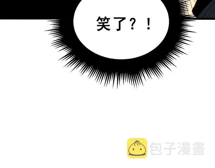 第214话 嫣嫣我想你 第135页
