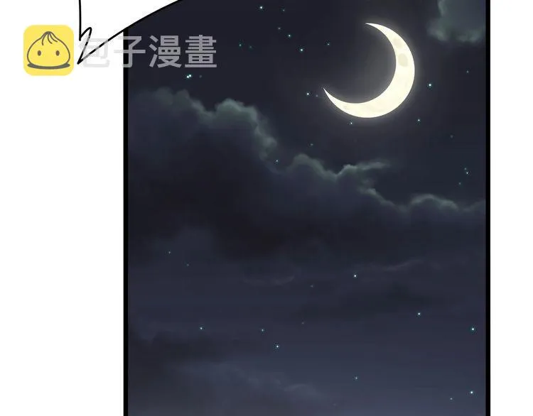 第214话 嫣嫣我想你 第147页