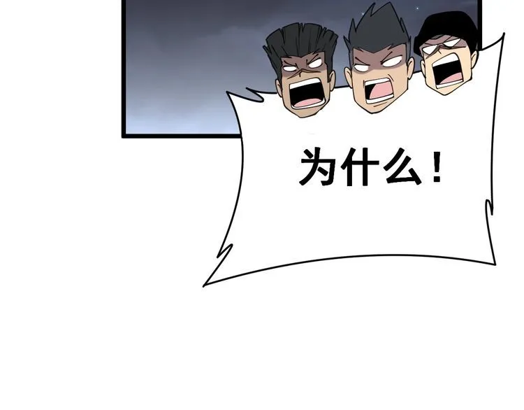 第214话 嫣嫣我想你 第148页