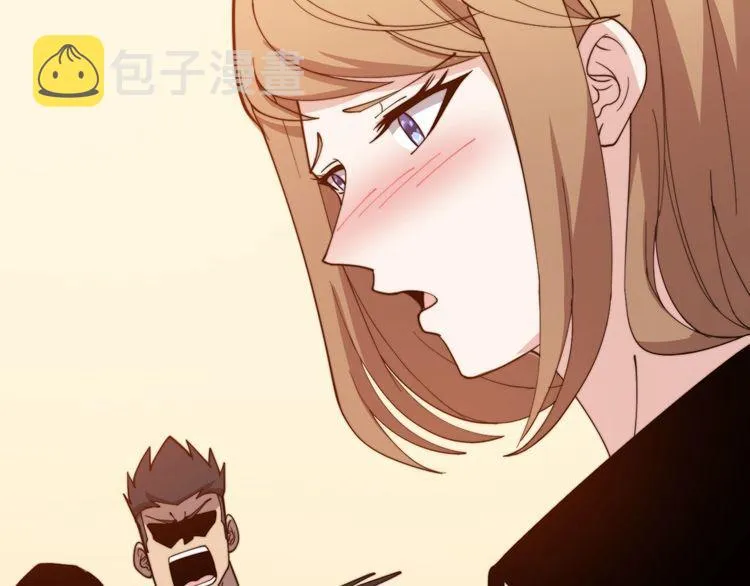 第215话 良家妇男 第19页