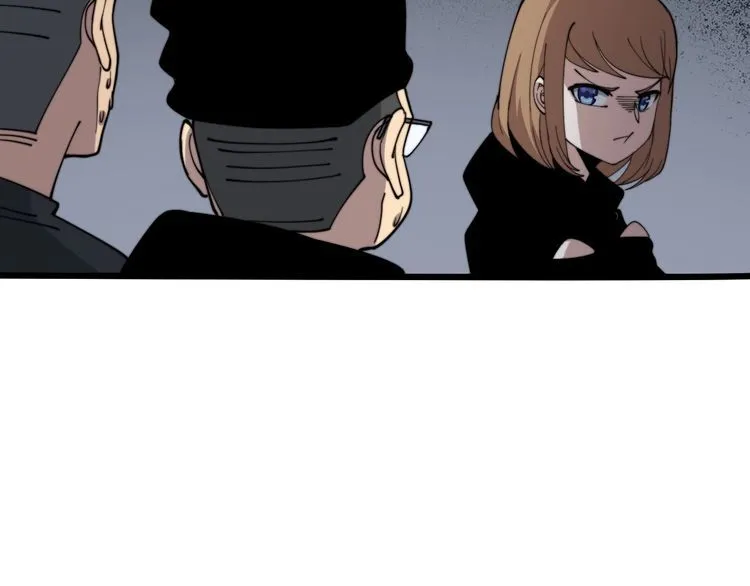第215话 良家妇男 第22页