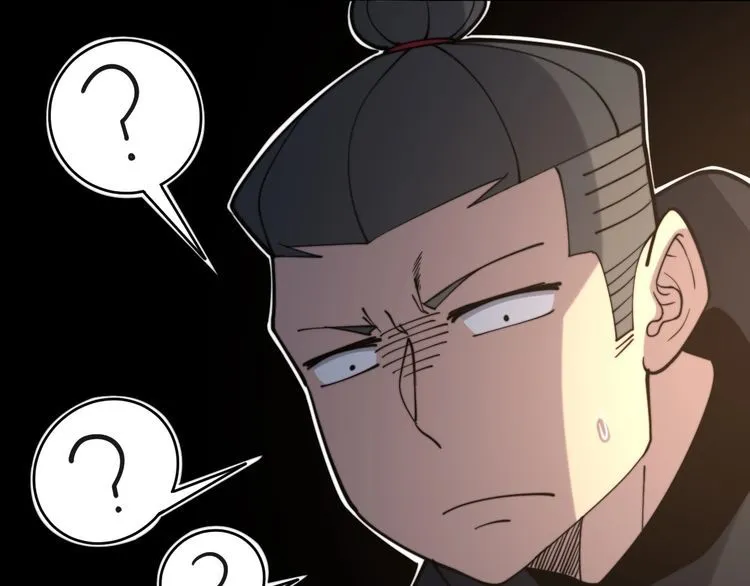 第215话 良家妇男 第33页