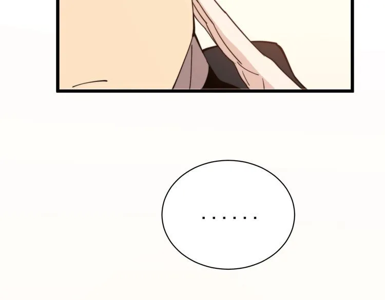第215话 良家妇男 第56页