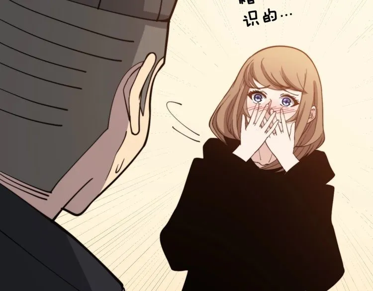 第215话 良家妇男 第61页