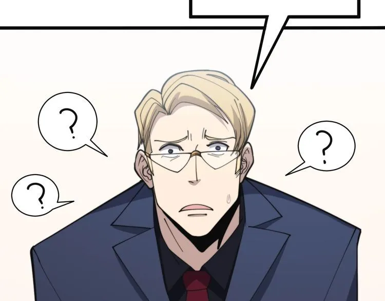 第215话 良家妇男 第76页