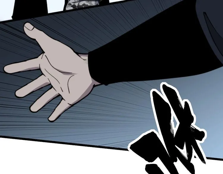 第215话 良家妇男 第118页