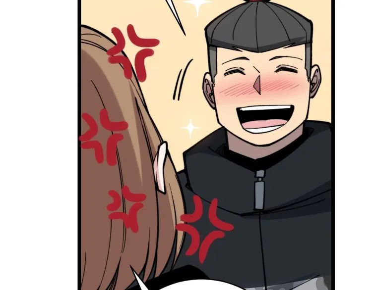 第215话 良家妇男 第127页