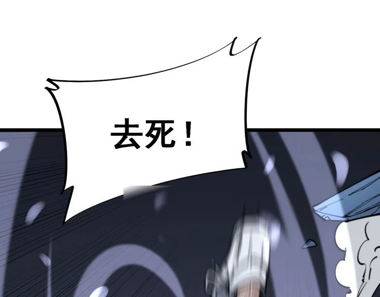 第215话 良家妇男 第131页