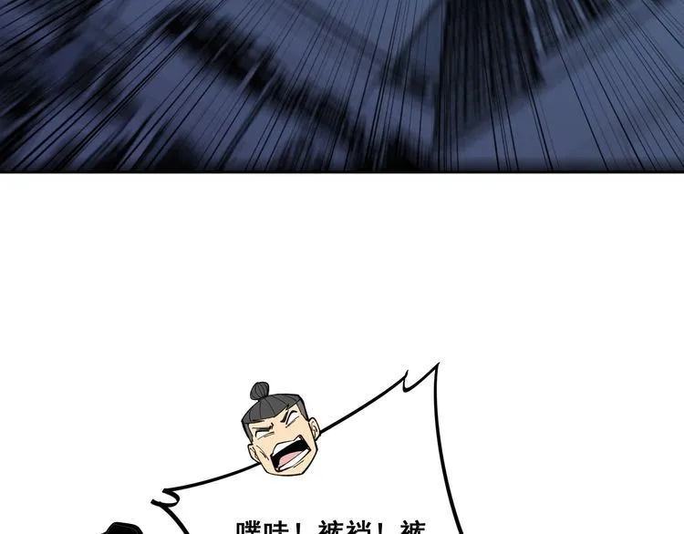 第215话 良家妇男 第137页