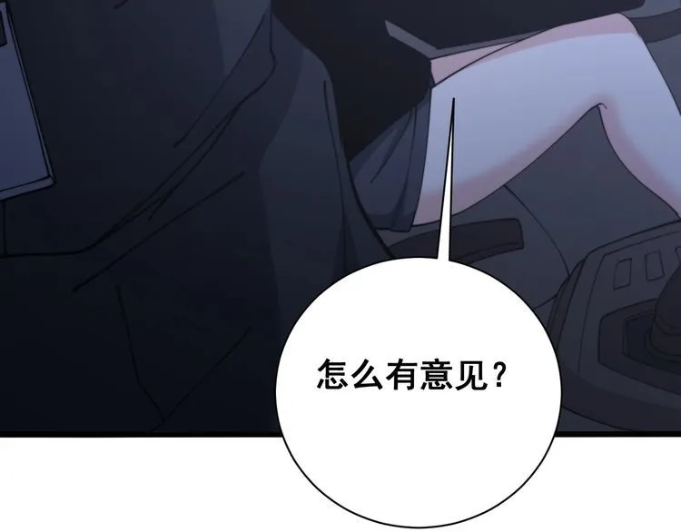 第216话 家有女仆 第10页